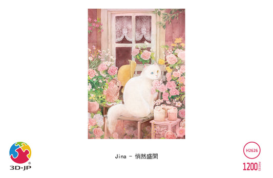 Jina - A cat in the Rose Garden (悄然盛開) - 1200pcs