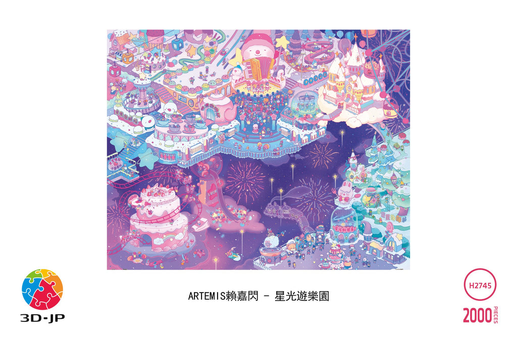 ARTEMIS - Starry Land (賴嘉閃-星光遊樂園) - 2000pcs