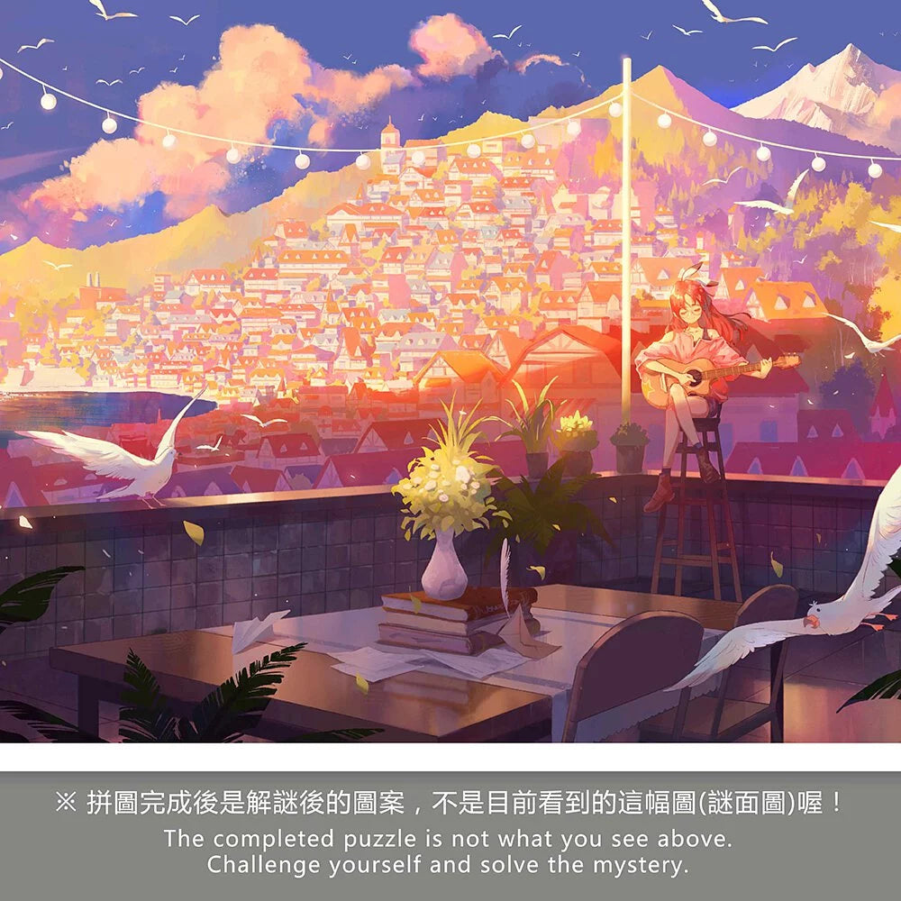 DONGLONGDONG - Stars, Lights, Friends (東隆咚-繁星，燈火，我們) - 1000pcs