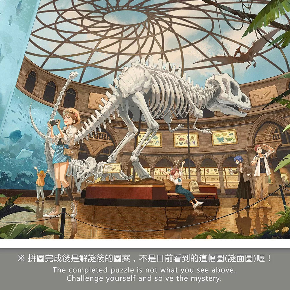 DONGLONGDONG - Night at the Nature Museum (東隆咚-子夜時甦醒) - 1000pcs