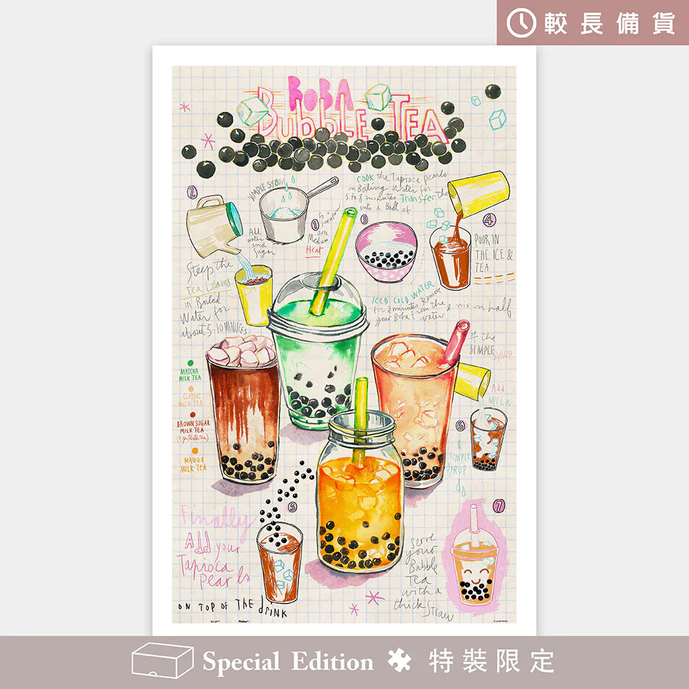 Lucile Prache - Bubble Tea - Lucile Prache - 珍珠奶茶 - 1000pcs
