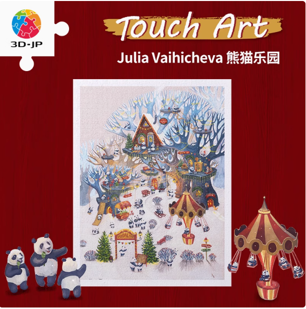 Julia Vaihicheva - Panda Land (熊貓樂園) Touch Art - 1200pcs