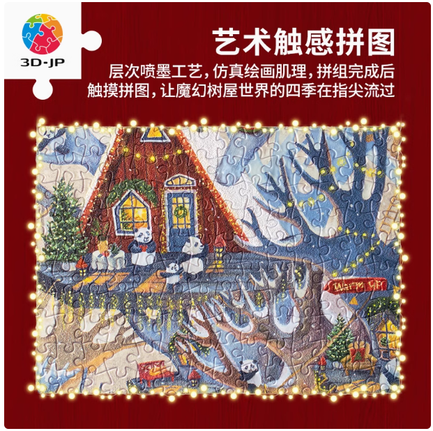 Julia Vaihicheva - Panda Land (熊貓樂園) Touch Art - 1200pcs