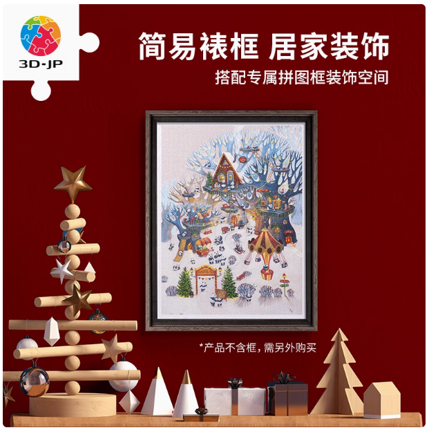Julia Vaihicheva - Panda Land (熊貓樂園) Touch Art - 1200pcs