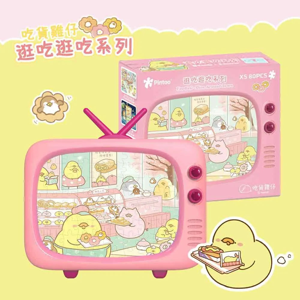 FoodieG - Blindbox 80pcs