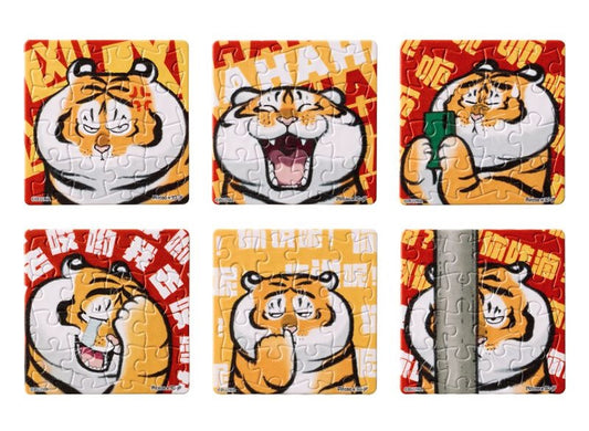 I am not a fat tiger - Tiger Magnets (虎虎生威大頭貼) - 16pcs x 6